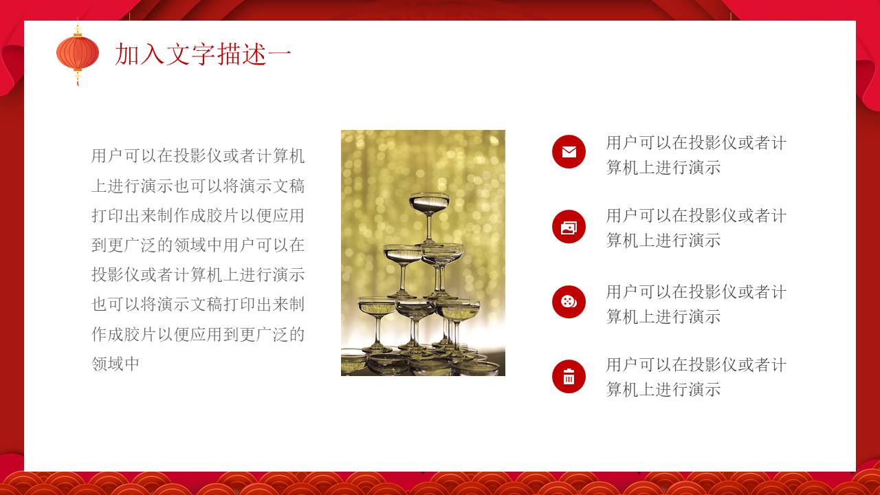 生日寿宴 (9).pptx